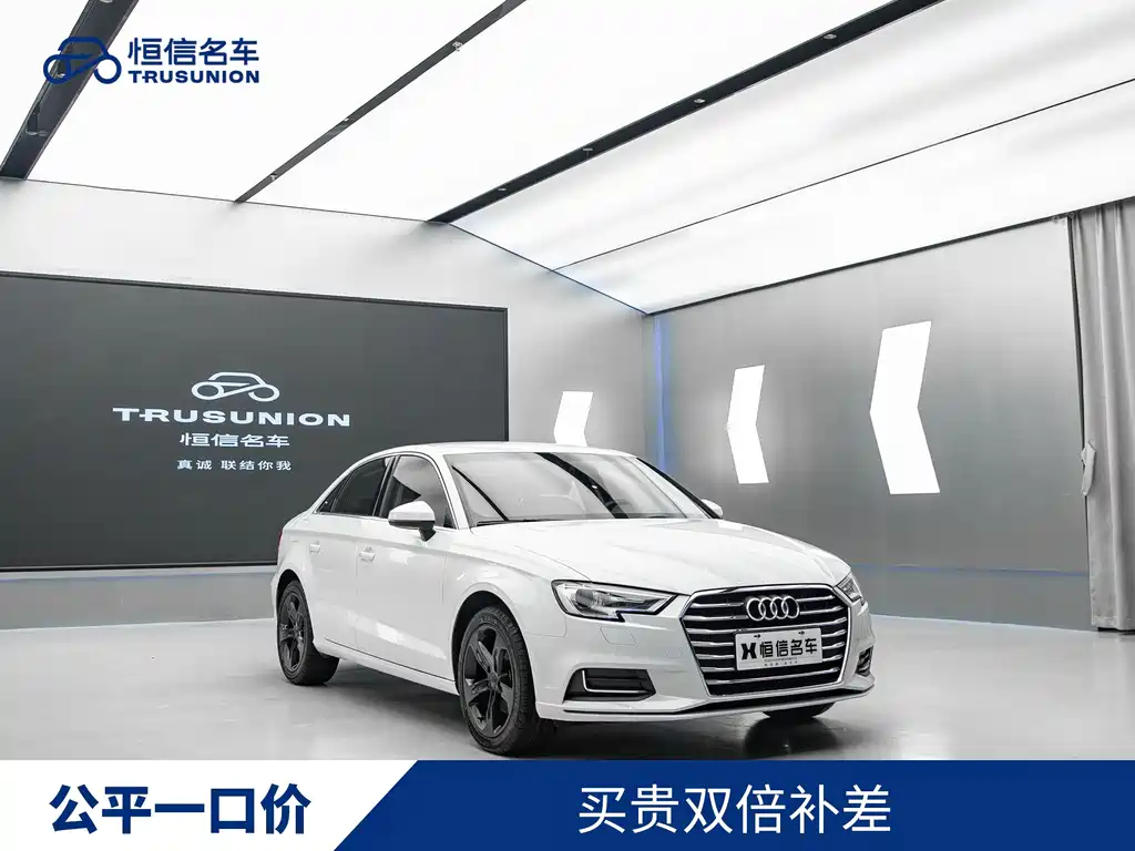 Audi A3 2020