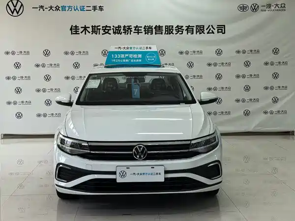 Volkswagen Bora 2026