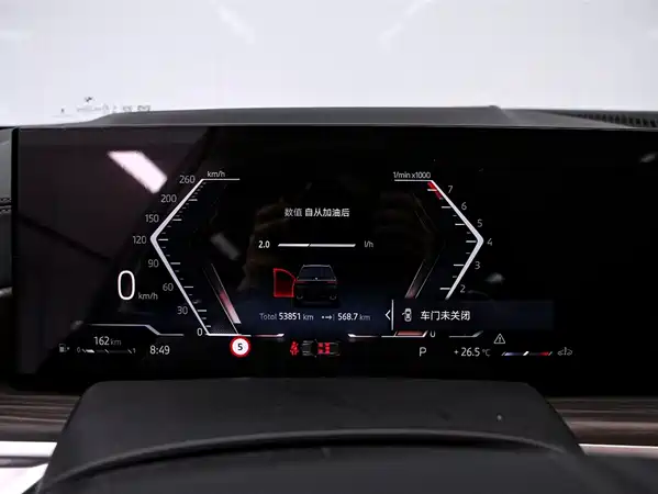 BMW X7 2024