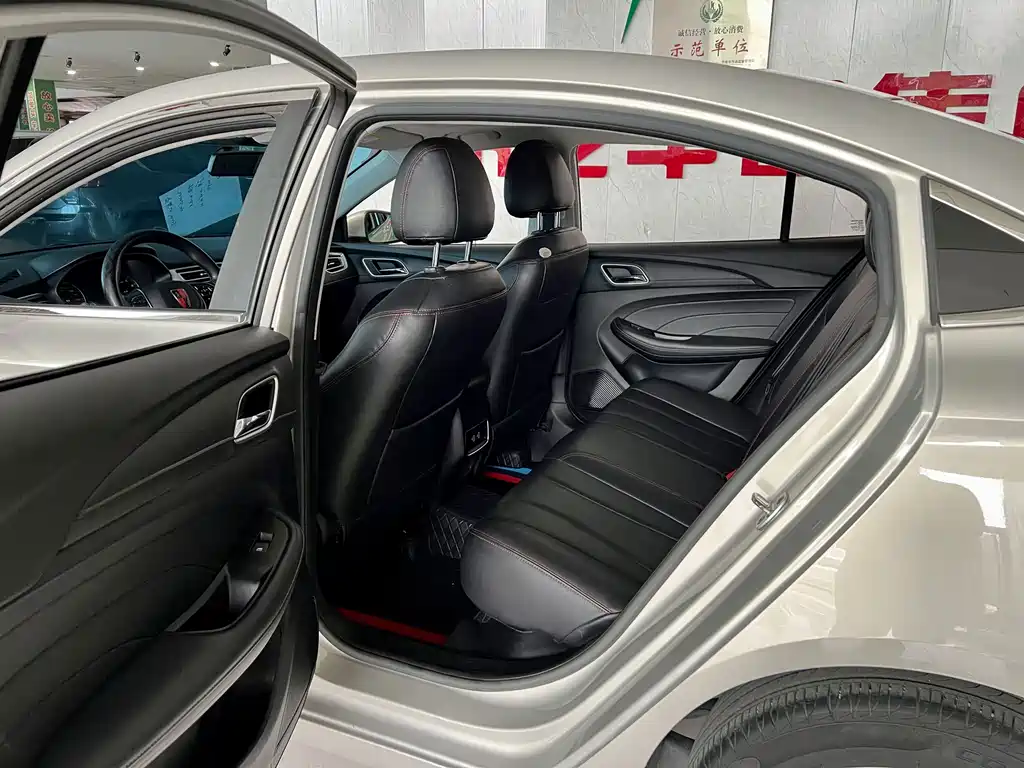 Roewe i5 2020