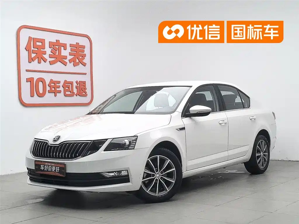 Skoda Octavia 2020