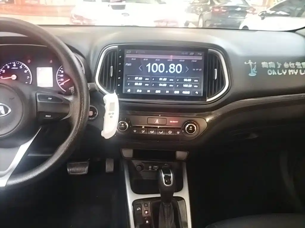 Kia KX3 Proud Running 2016 — фото 13