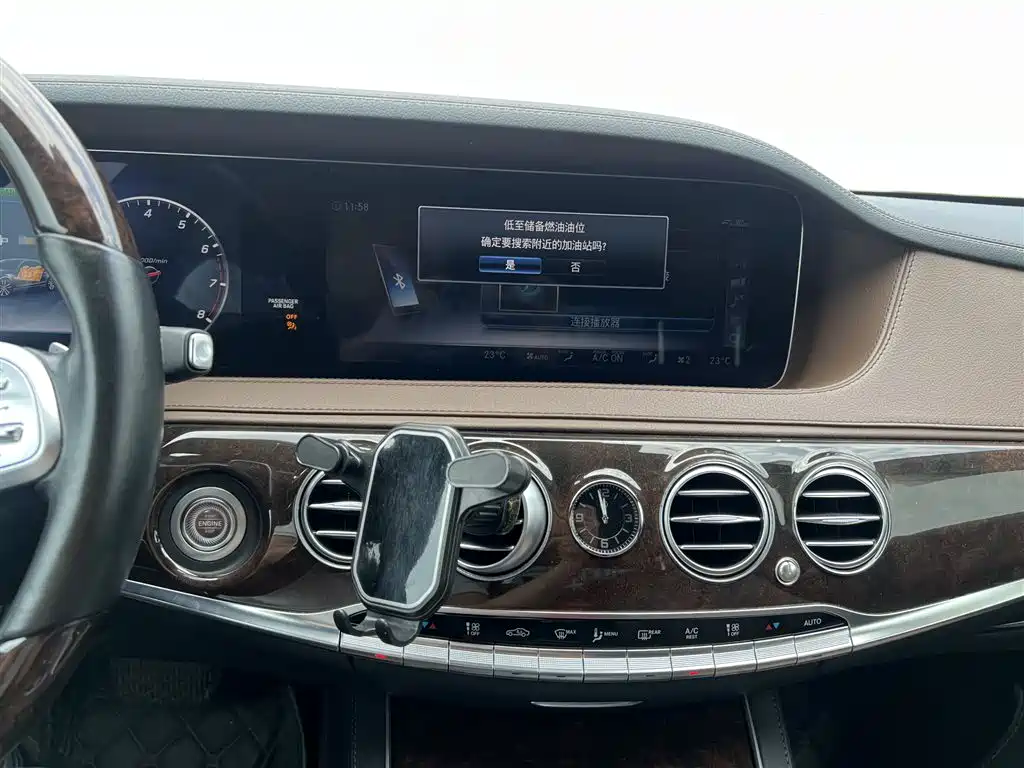 Mercedes-Benz S-Class 2020 — фото 10