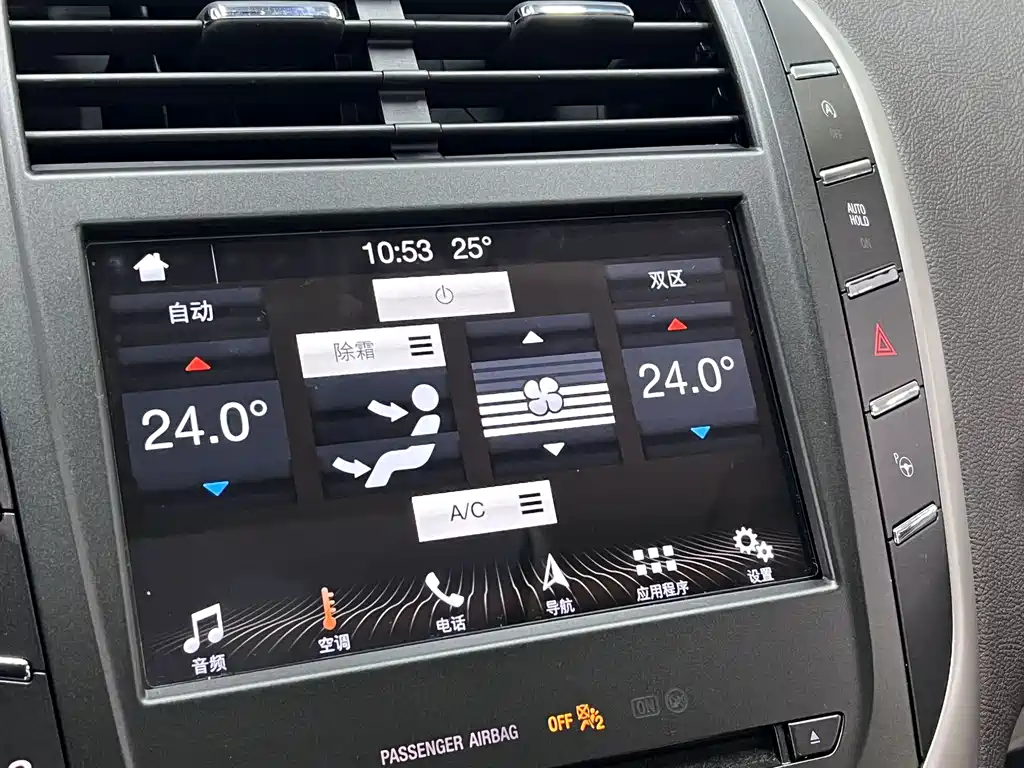 Lincoln MKC 2018 — фото 29