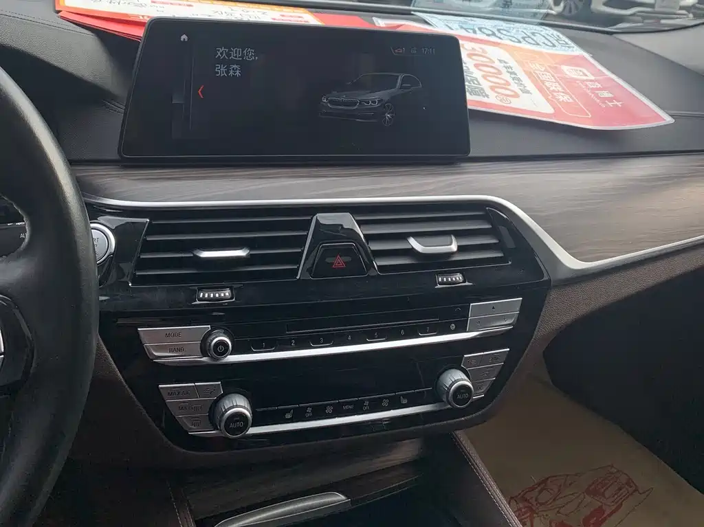 BMW 5 Series 2018 — фото 14