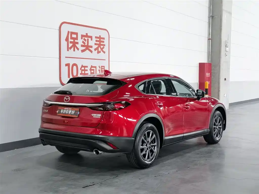 Mazda CX-4 2021