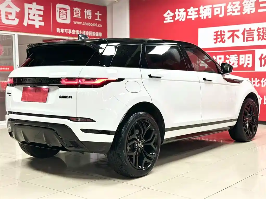 Land Rover Evoque 2022