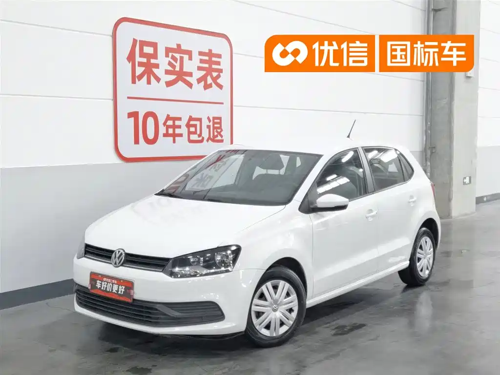 Volkswagen Polo 2019