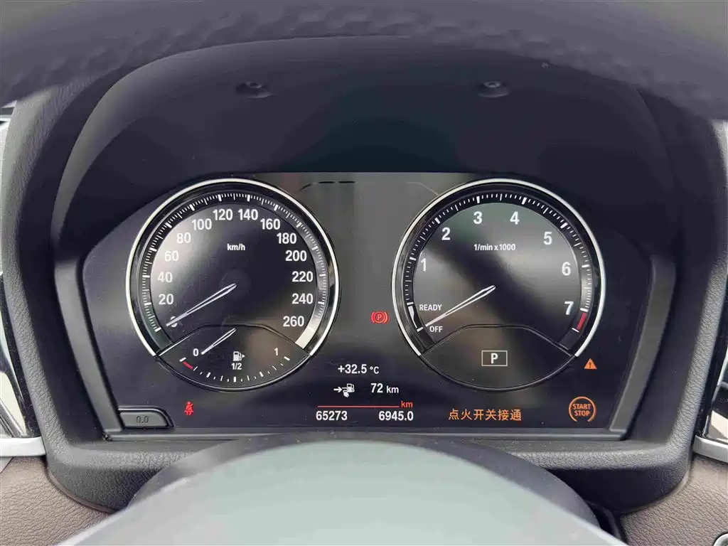 BMW X1 New Energy 2020 — фото 19