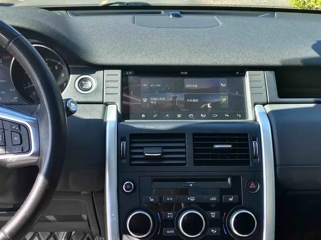 Land Rover Discovery Sport 2018 — фото 21