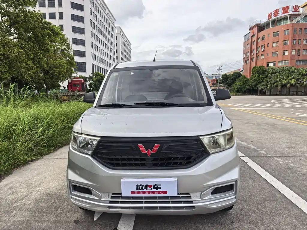 Wuling Hongguang V 2020