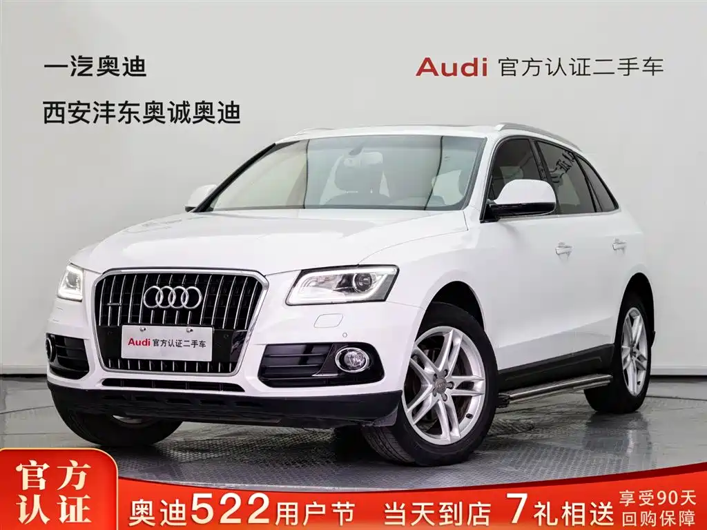 Audi Q5 2017