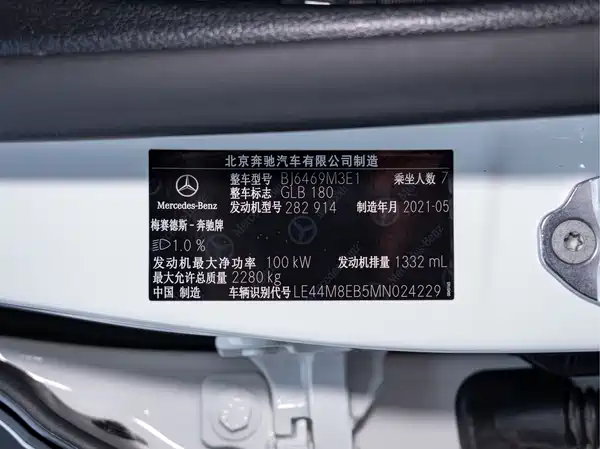 Mercedes-Benz GLB 2021