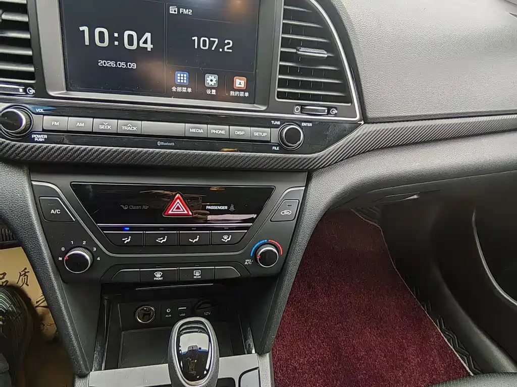 Hyundai Elantra 2018 — фото 11