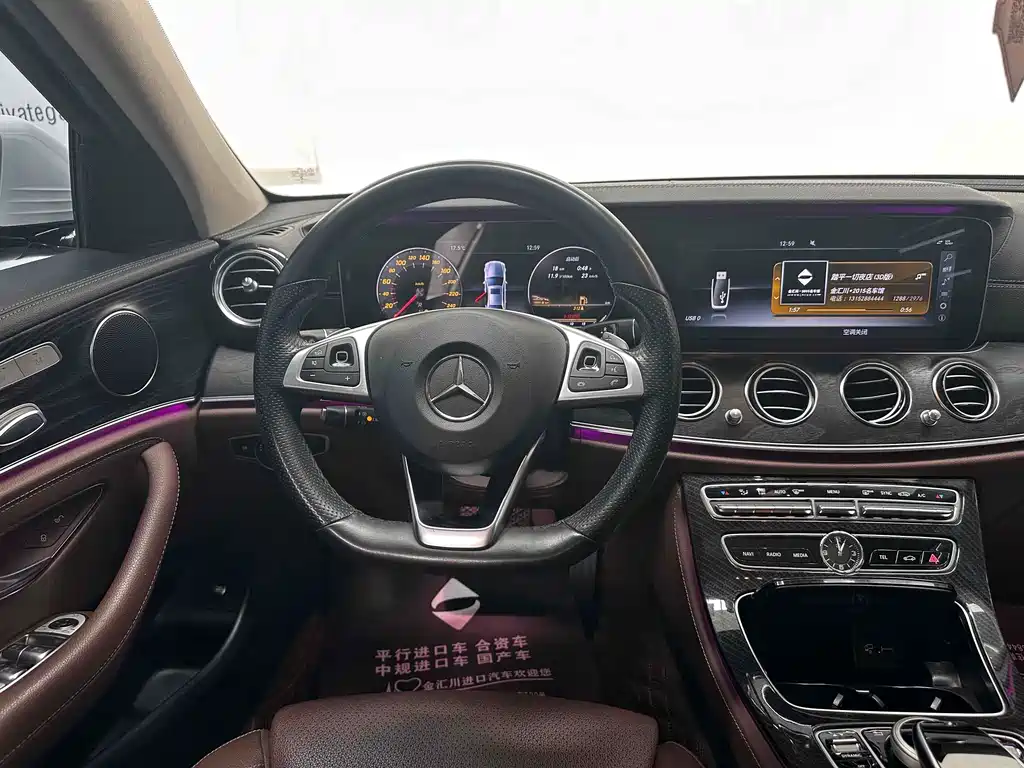 Mercedes-Benz E-Class 2017 — фото 6