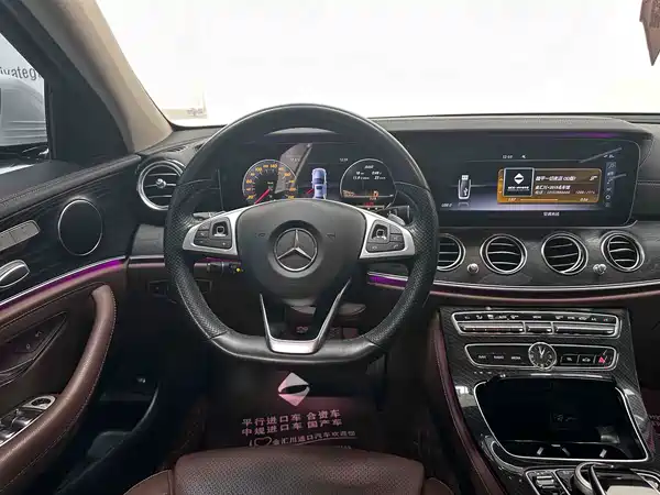 Mercedes-Benz E-Class 2017