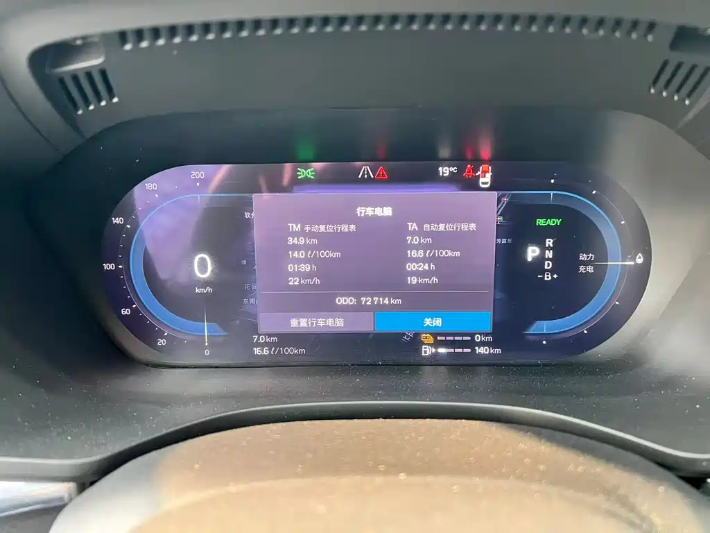 Volvo XC60 PHEV 2022 — фото 20
