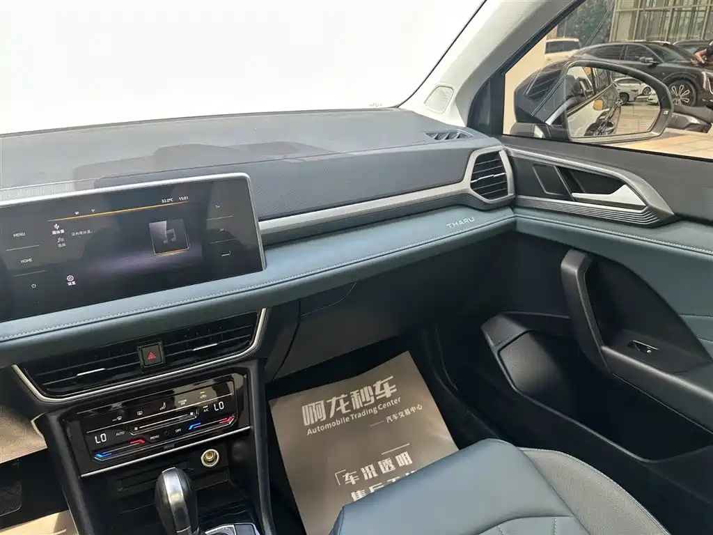 Volkswagen Tuyue 2024