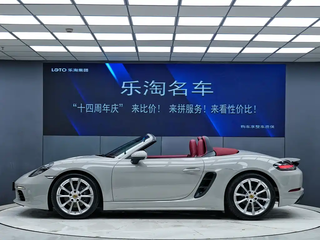 Porsche 718 2021
