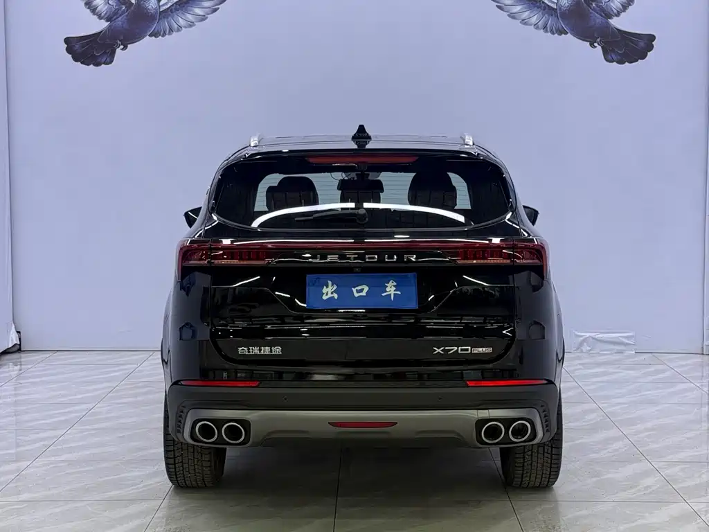 Jetour Jietu X70 PLUS 2023