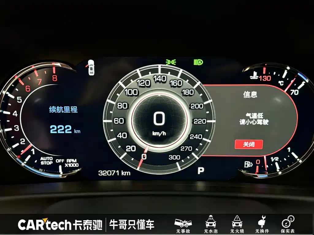 Cadillac CT6 2023 — фото 10