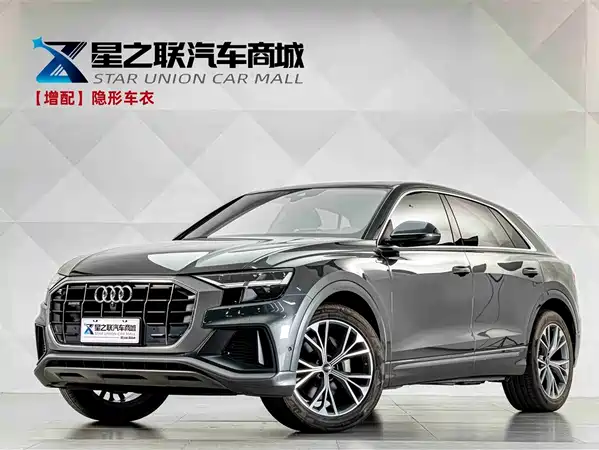 Audi Q8 2021