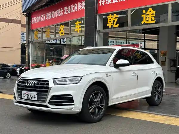 Audi Q5L 2021