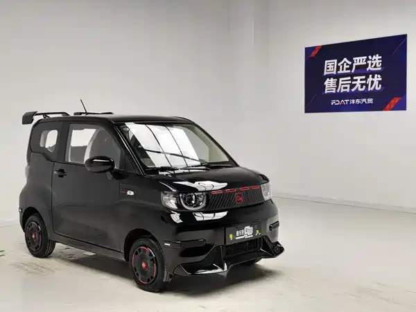 Chery QQ Ice Cream 2026