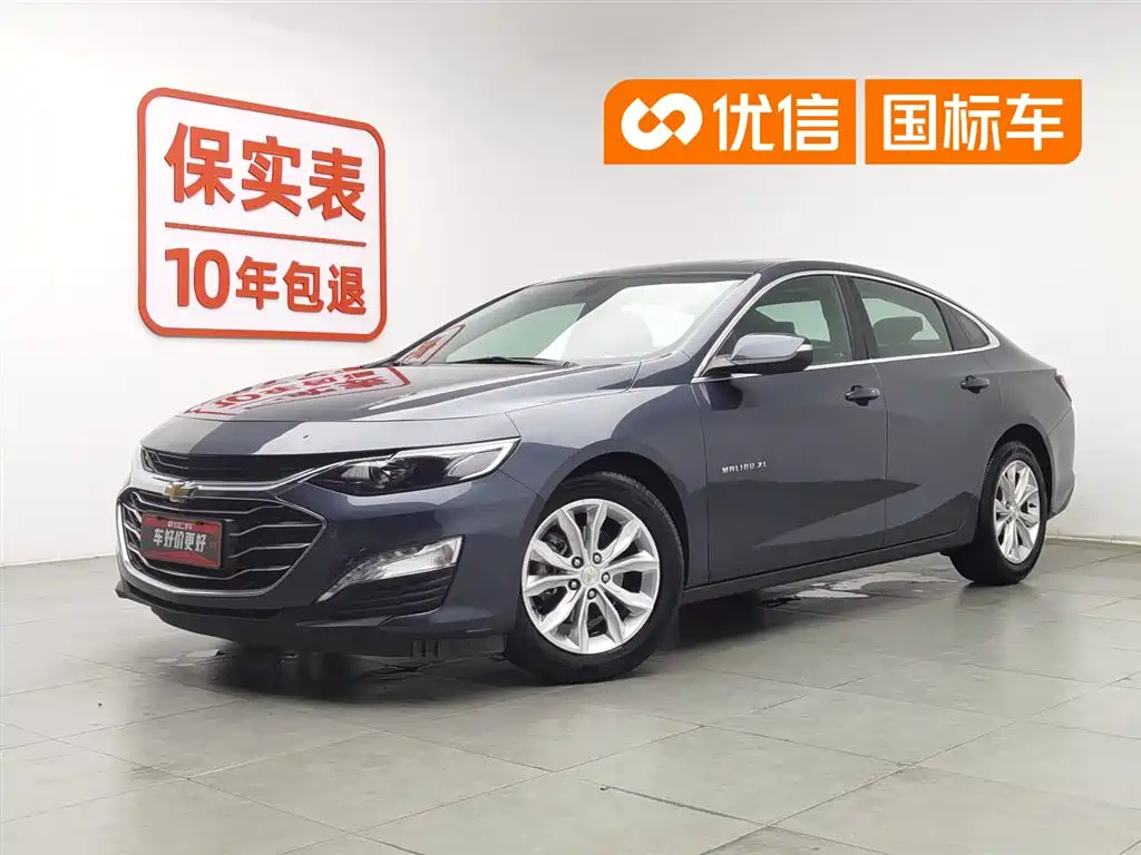 Chevrolet Malibu XL 2020 — фото 1