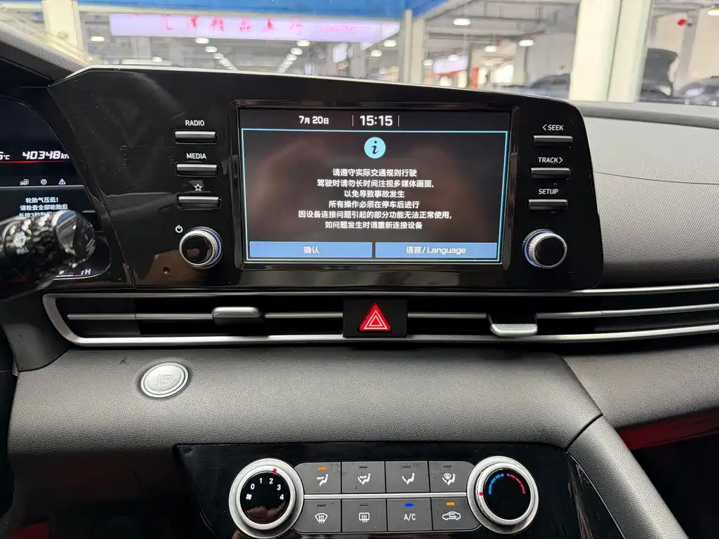Hyundai Elantra 2023 — фото 11