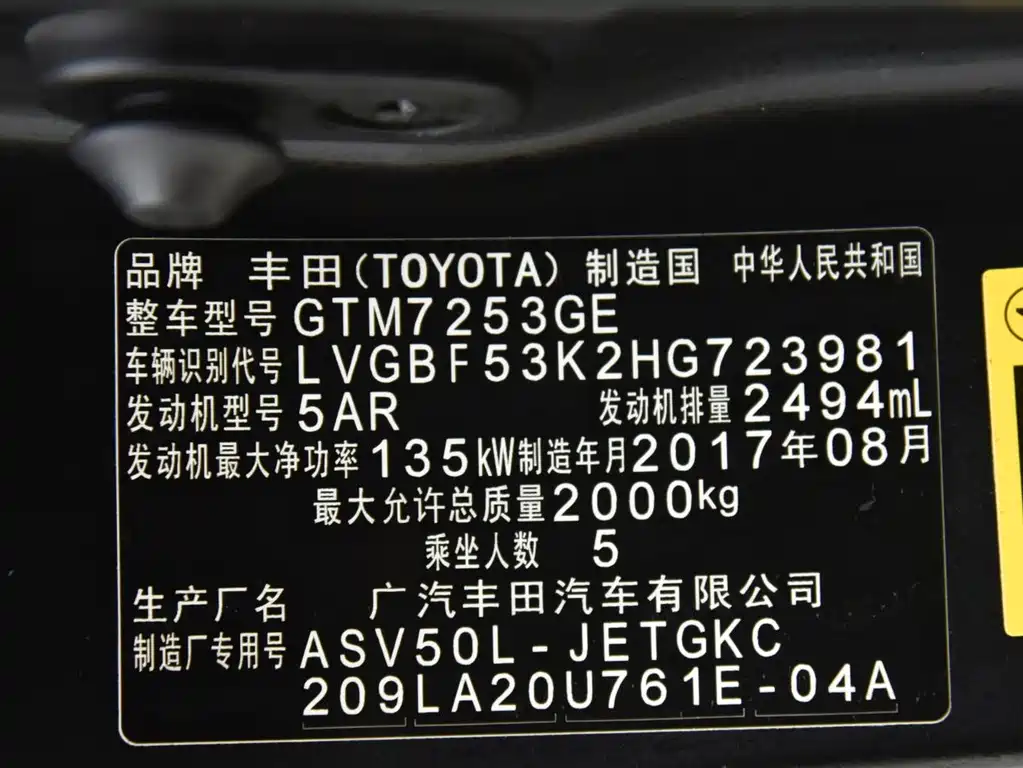 Toyota Camry 2018 — фото 16