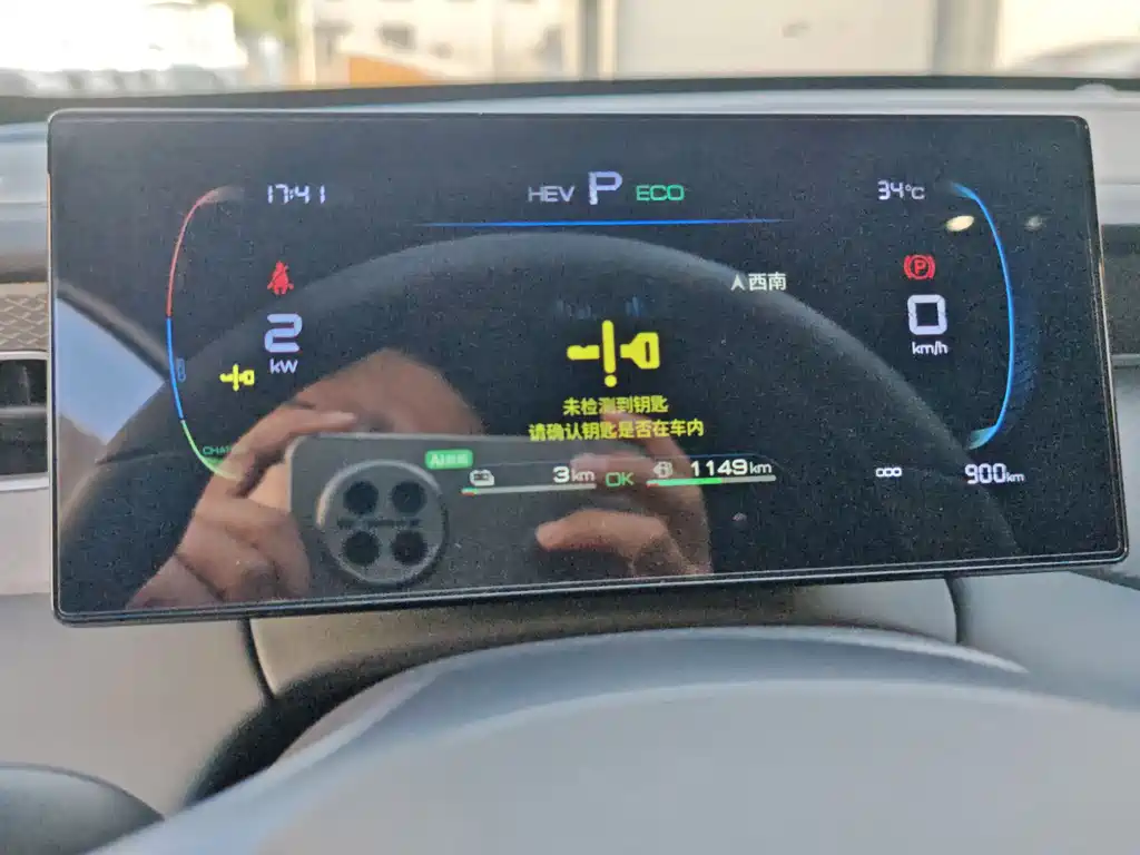 BYD Qin PLUS 2026
