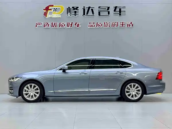 Volvo S90 2020