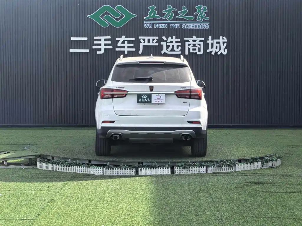 Roewe RX5 2016 — фото 16