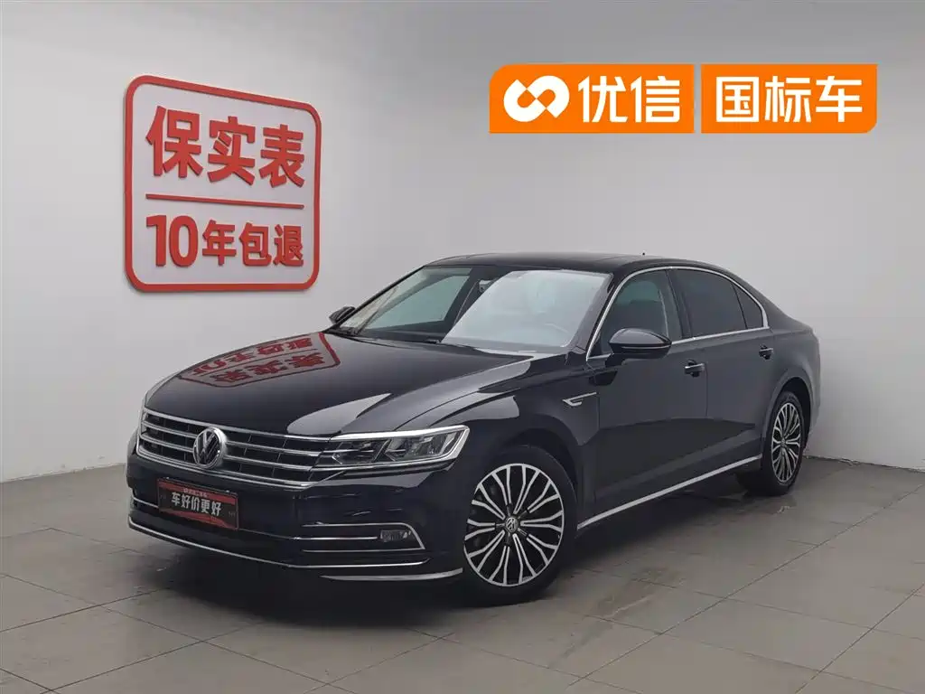 Volkswagen Phideon 2020