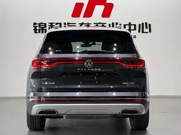 Volkswagen Talagon 2022