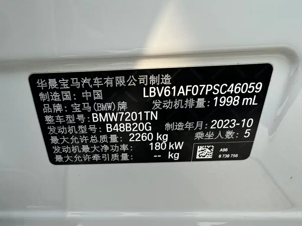 BMW 5 Series 2023 — фото 12