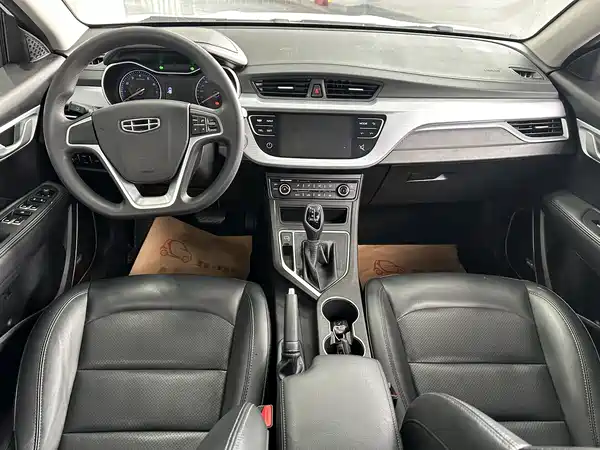 Geely Vision 2020