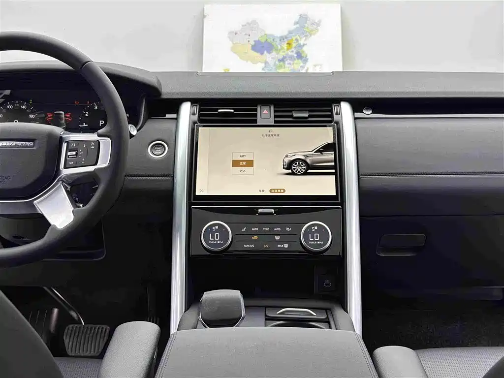 Land Rover Discovery 2026 — фото 12