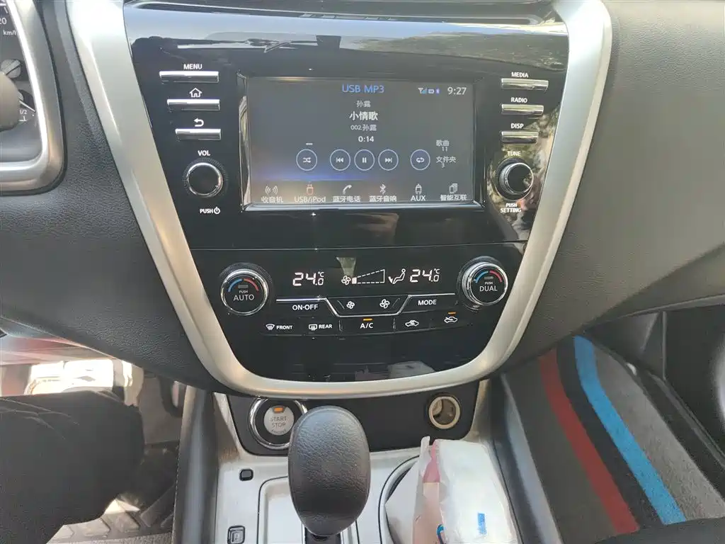 Nissan Murano 2017 — фото 6