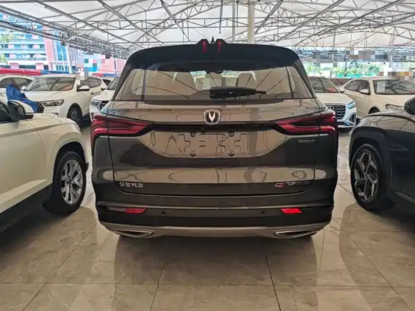 Changan CS75PLUS 2022