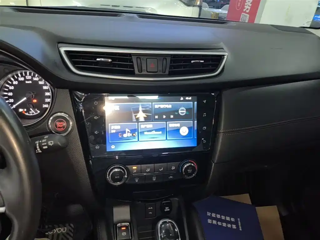Nissan Qashqai 2019 — фото 13