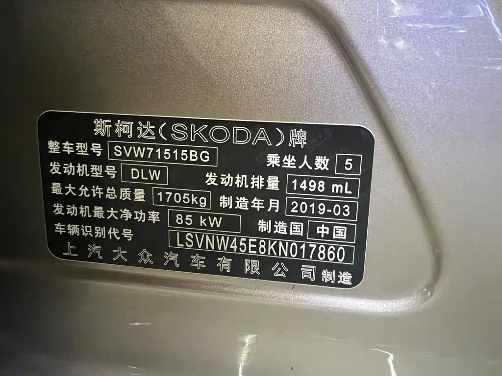 Skoda Octavia 2019 — фото 16