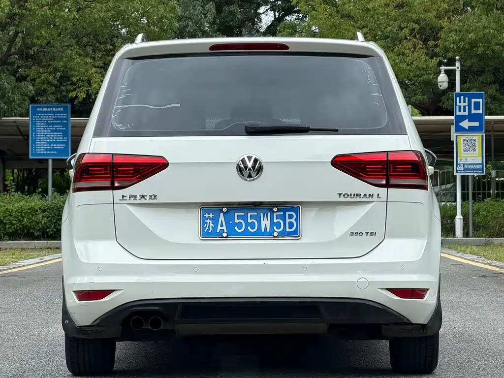 Volkswagen Touran 2019