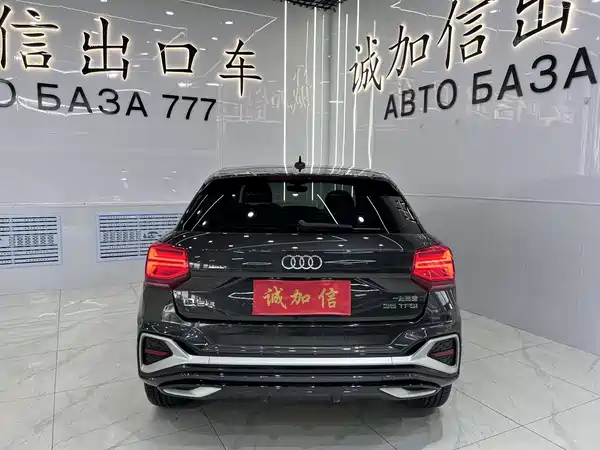 Audi Q2L 2022