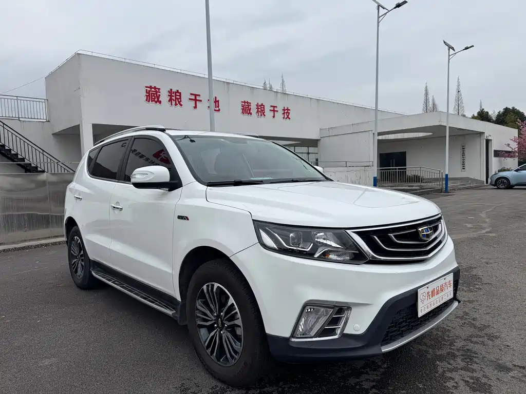Geely Vision X6 2017 — фото 3