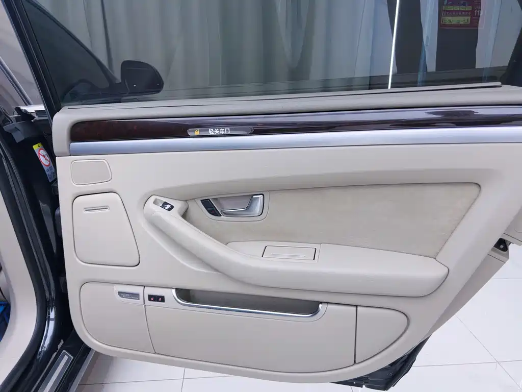 Audi A8 2008