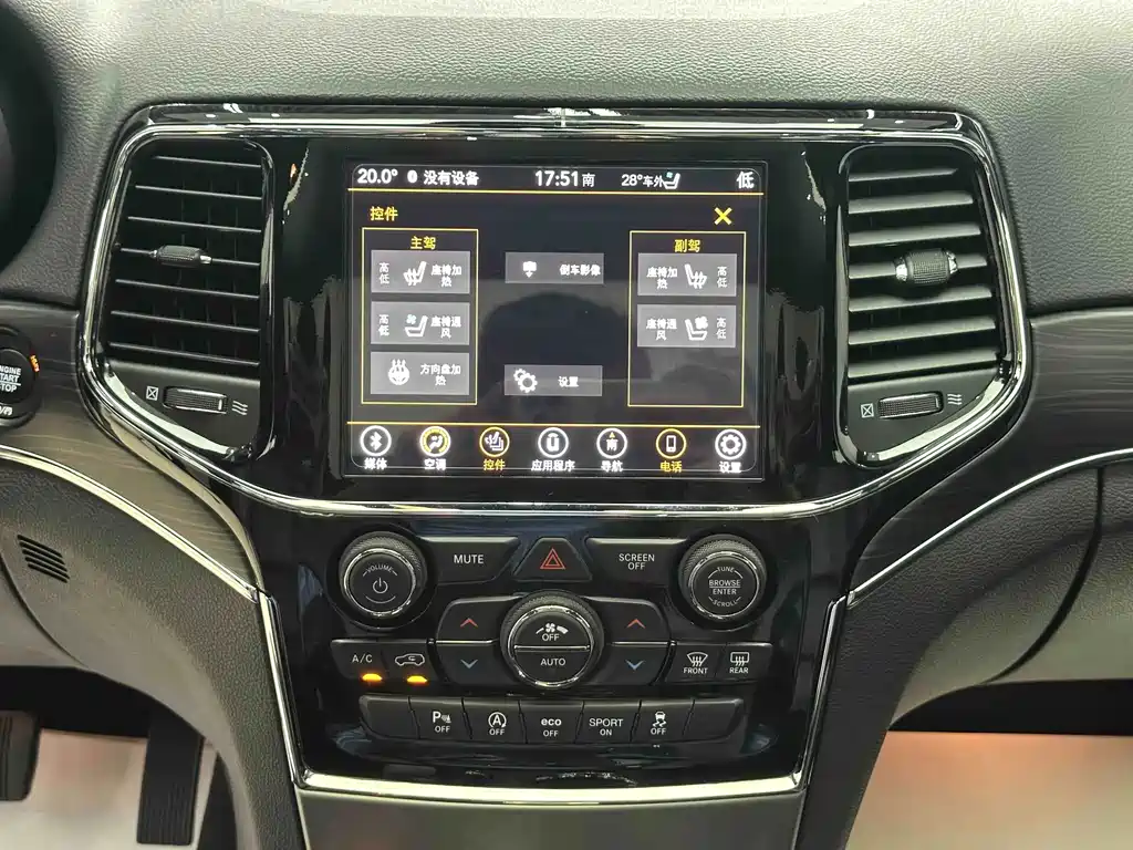 Jeep Grand Cherokee 2021 — фото 10