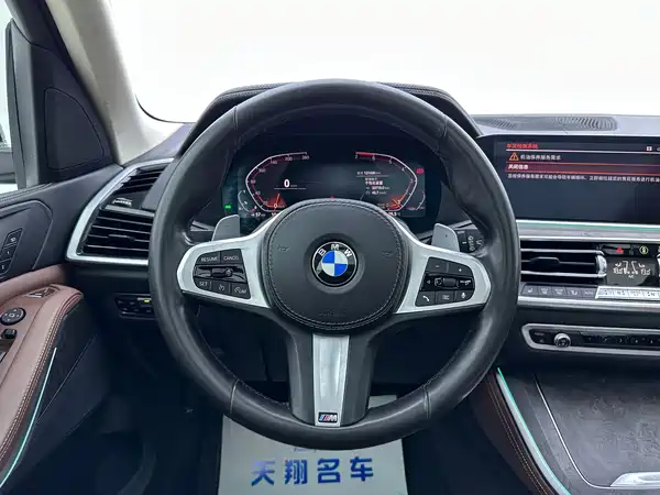 BMW X5 2020