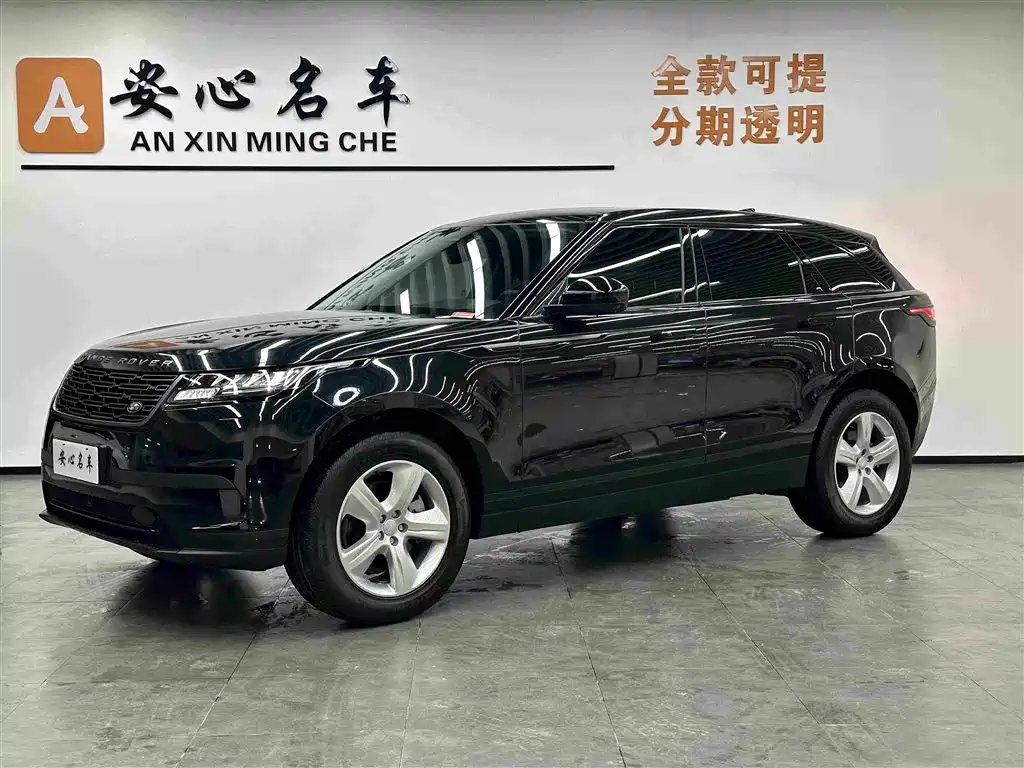 Land Rover Velar 2024